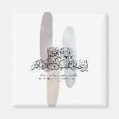 O Believers – Elegant Arabic Calligraphy Wall Art  Magnet (Vorne)