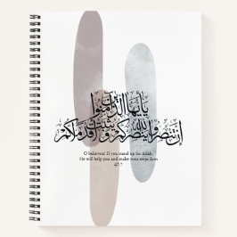 O Believers – Elegant Arabic Calligraphy Wall Art Notizblock