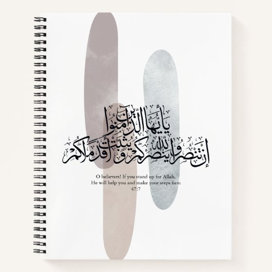 O Believers – Elegant Arabic Calligraphy Wall Art  Notizblock (Vorderseite)