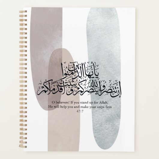 O Believers – Elegant Arabic Calligraphy Wall Art  Planer (Vorderseite)