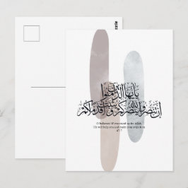 O Believers – Elegant Arabic Calligraphy Wall Art Postkarte