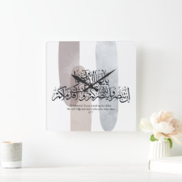 O Believers – Elegant Arabic Calligraphy Wall Art Quadratische Wanduhr