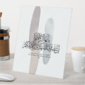 O Believers – Elegant Arabic Calligraphy Wall Art  Sockelschild (In Situ)