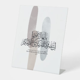 O Believers – Elegant Arabic Calligraphy Wall Art Sockelschild