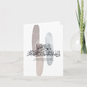 O Gläubige – Elegante arabische Kalligrafie-Wandku Dankeskarte