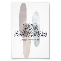 O Gläubige – Elegante arabische Kalligrafie-Wandku