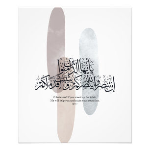 O Gläubige – Elegante arabische Kalligrafie-Wandku Fotodruck