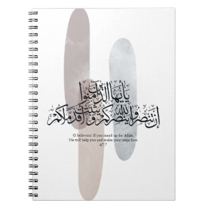 O Gläubige – Elegante arabische Kalligrafie-Wandku Notizblock