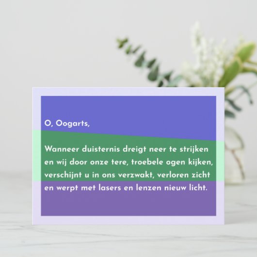 O, Oogarts Dankeskarte (Stehend Vorderseite)
