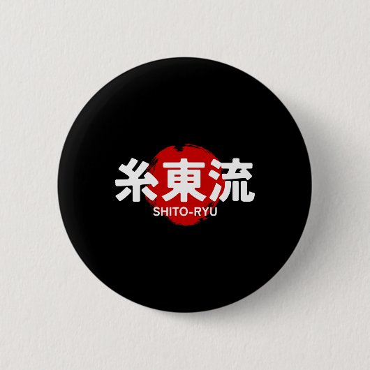 O Ryu Karate Kanji Sun Japan Martial Art Button (Vorderseite)