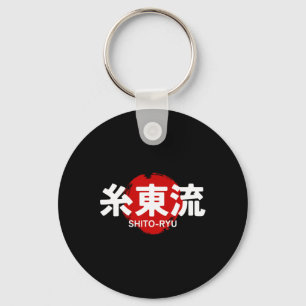 O Ryu Karate Kanji Sun Japan Martial Art Schlüsselanhänger
