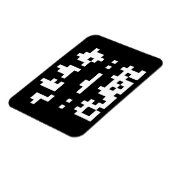 OB-Teamvorlage Magnet (Linke Seite)