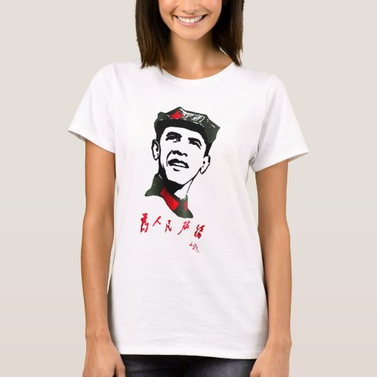 Oba Mao, die Angepasste Langschläferin der ursprün T-Shirt (Vorderseite)