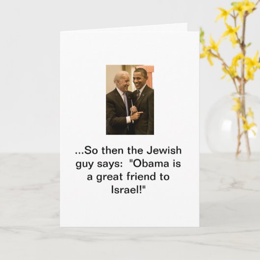Obama, Israels großer Freund Karte (Gelbe Blume)