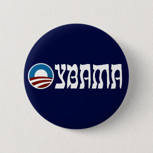 Obama oybama Hebräerbuchstaben Button