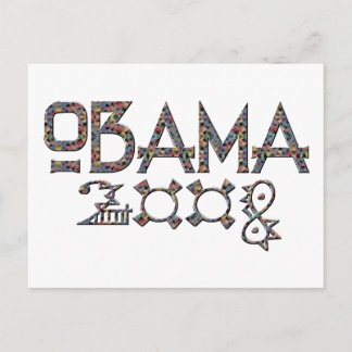 Obama Postcard 2008 Postkarte