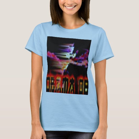 OBAMA T-Shirt (Vorderseite)