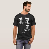 Obama T-Shirt (Vorne ganz)