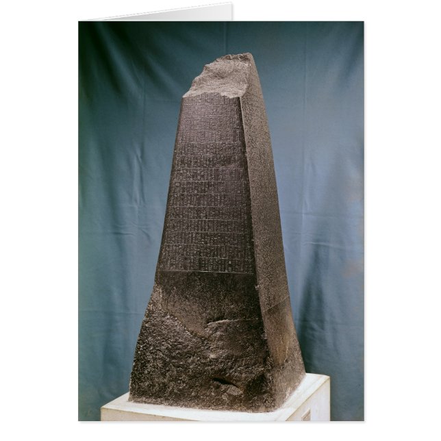Obelisk von Manishtusu von Susa, c.2270 v. Chr. (Vorne)