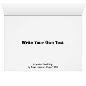 Oberster Rabbinatrat Israels - 1959 (Innenansicht Horizontal (Unten))