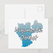 Oblast Ulyanovsk Feiertagspostkarte (Vorne/Hinten)