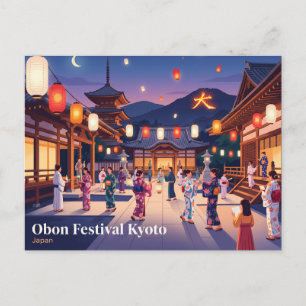 Obon-Fest Kyōto, Japan Postkarte