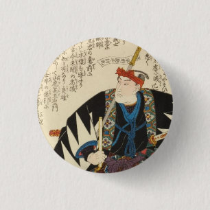 Ōboshi Yuranosuke Yoshio Button