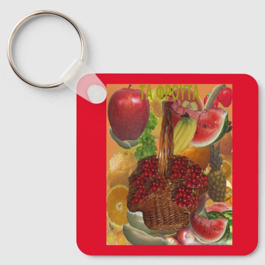 Obst Schlüsselanhänger (Vorderseite)