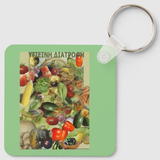 Obst Schlüsselanhänger (Rückseite)