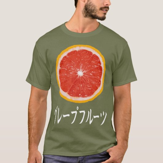 Obstnote Pop Japanisch T Shirt - Grapefruit (Vorderseite)
