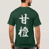 ObstNote Pop Japanisches T Shirt - Orange (Rückseite)