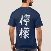 ObstNote Pop Japanisches T Shirt - Zitrone (Rückseite)