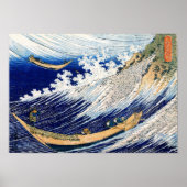Ocean Waves Hokusai Japanisch Fine Art Art Poster (Vorne)