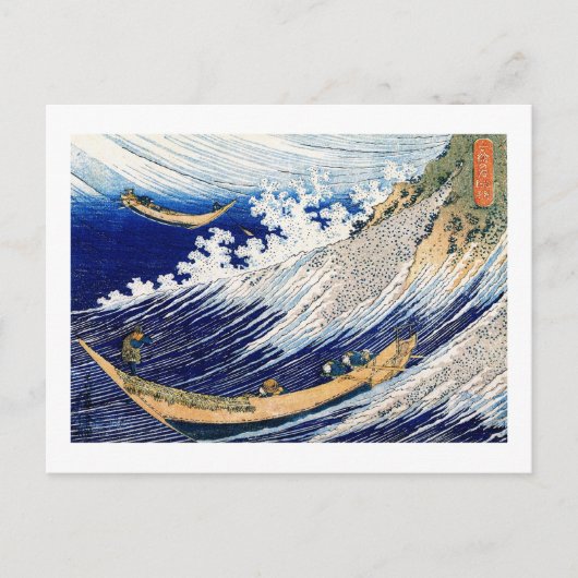 Ocean Waves Hokusai Japanisch Fine Art Art Postkarte (Vorderseite)