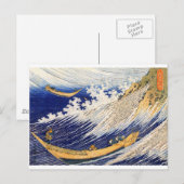 Ocean Waves - Katsushika Hokusai Postkarte (Vorne/Hinten)