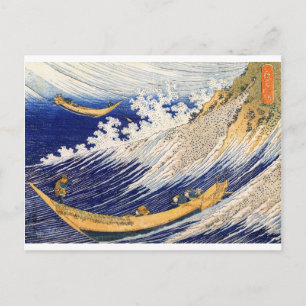 Ocean Waves - Katsushika Hokusai Postkarte