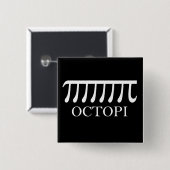 Octopi - Funny Pi Octopus Math Button (Vorne & Hinten)