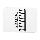Octopi - Funny Pi Octopus Math Magnet (Horizontal)