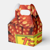 Octopus Tako た こ Tsukiji Fish Market, Tokio, Japan Geschenkschachtel (Rückseite)