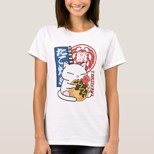 Octopus Takoyaki Cat T-Shirt (Vorderseite)