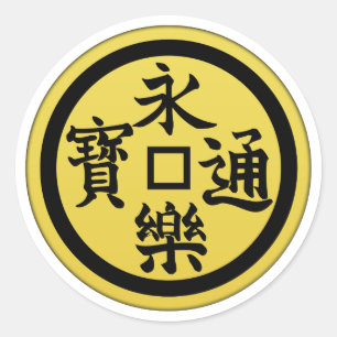 Oda Clan Kamon Runder Aufkleber
