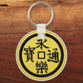 Oda Clan Kamon Schlüsselanhänger (Vorderseite)