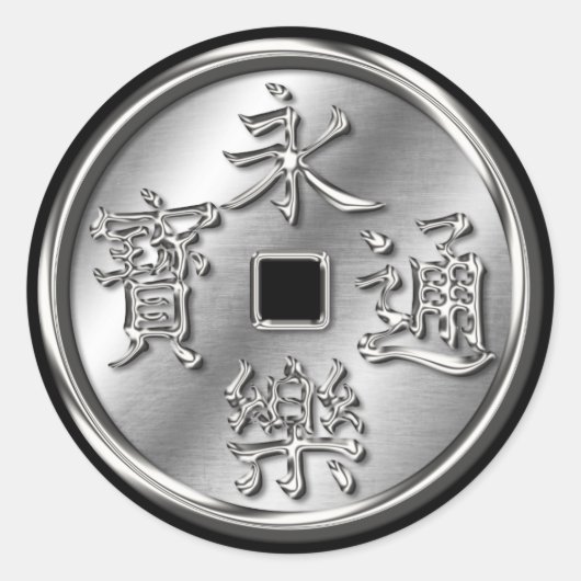 Oda Clan Kamon Silver Chrome Runder Aufkleber (Vorderseite)