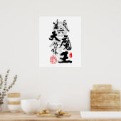 Oda Nobunaga 6. Himmel Teufelskalligrafie Kunst Poster (Küche)