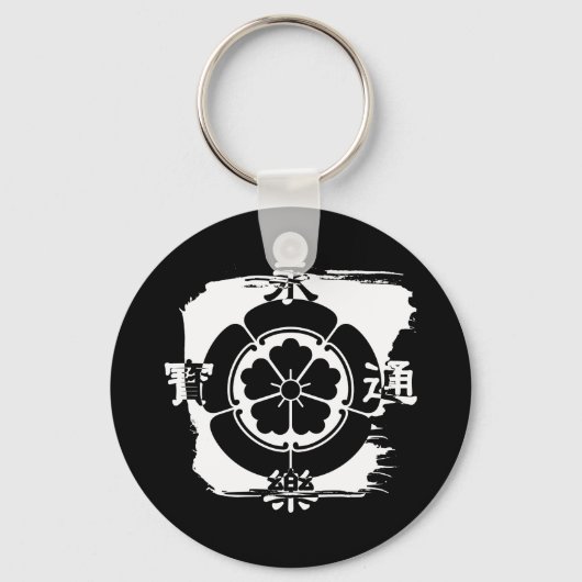 Oda Nobunaga B Schlüsselanhänger (Vorderseite)