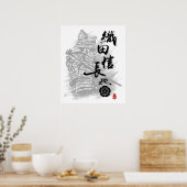 Oda Nobunaga Calligraphy Poster (Küche)