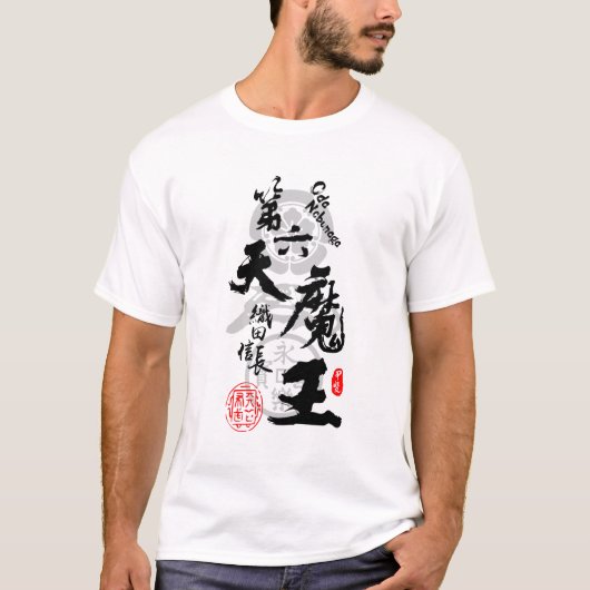 Oda Nobunaga Demon King Calligraphy Kanji Art T-Shirt (Vorderseite)