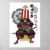 Oda Nobutaka Ukiyo-e Poster (Vorne)