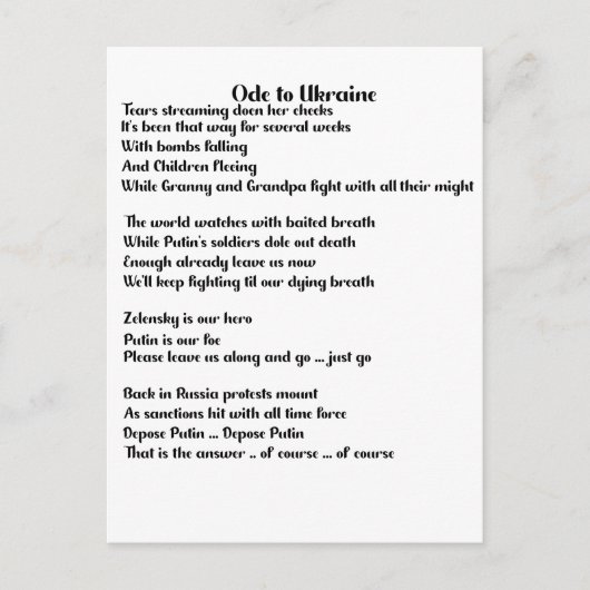 Ode an die Ukraine Gedicht über den Mut der Ukrain Postkarte (Vorderseite)