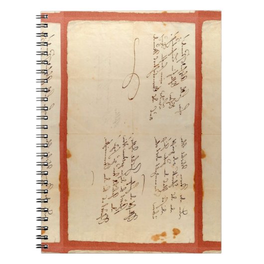 Ode to Joy (Schiller - Autografisches Manuskript) Notizblock (Vorderseite)